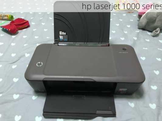 hp laserjet 1000 series