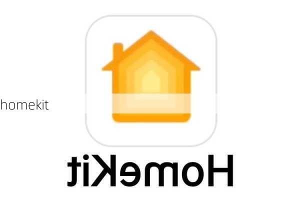 homekit-第2张图片-模头数码科技网