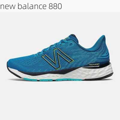 new balance 880-第3张图片-模头数码科技网