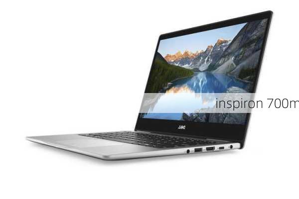 inspiron 700m-第2张图片-模头数码科技网