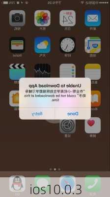 ios10.0.3