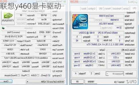 联想y460显卡驱动-第2张图片-模头数码科技网