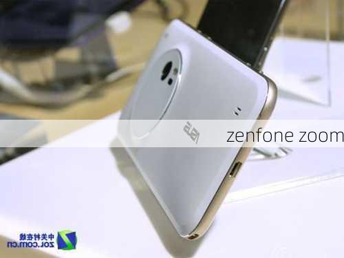 zenfone zoom-第3张图片-模头数码科技网