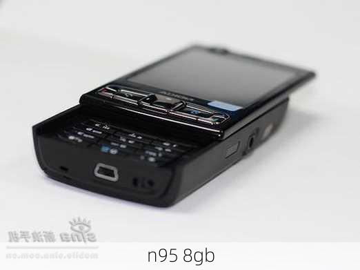 n95 8gb-第2张图片-模头数码科技网