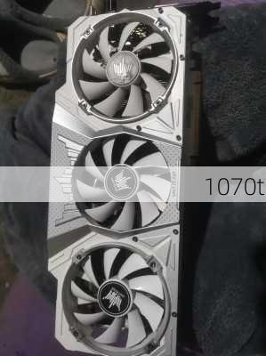 1070ti-第1张图片-模头数码科技网