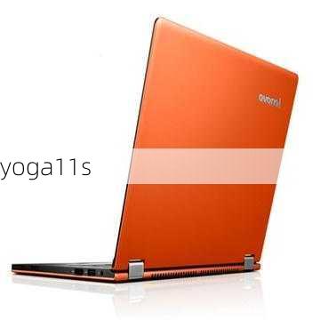 yoga11s-第3张图片-模头数码科技网