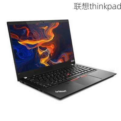 联想thinkpad-第2张图片-模头数码科技网