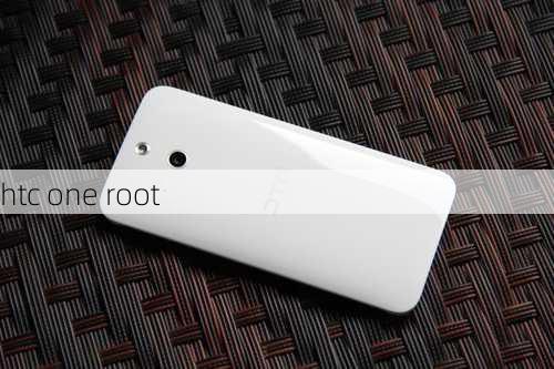 htc one root-第3张图片-模头数码科技网