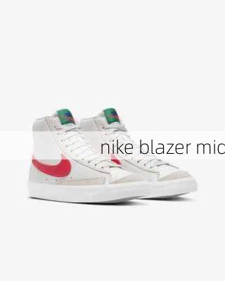 nike blazer mid-第3张图片-模头数码科技网