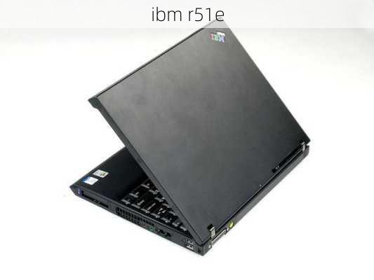 ibm r51e-第2张图片-模头数码科技网