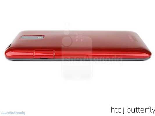 htc j butterfly-第2张图片-模头数码科技网