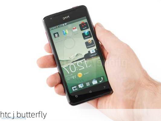 htc j butterfly-第1张图片-模头数码科技网