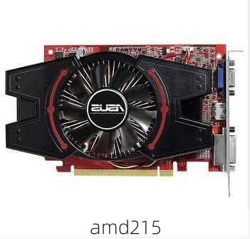 amd215-第3张图片-模头数码科技网