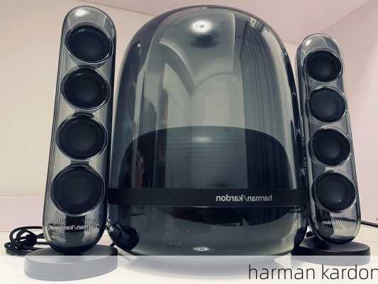 harman kardon-第2张图片-模头数码科技网