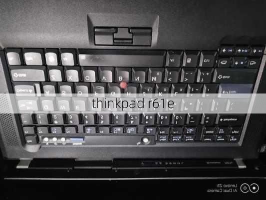 thinkpad r61e-第2张图片-模头数码科技网