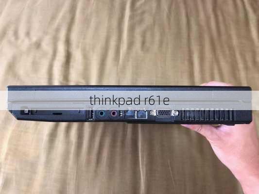 thinkpad r61e-第3张图片-模头数码科技网