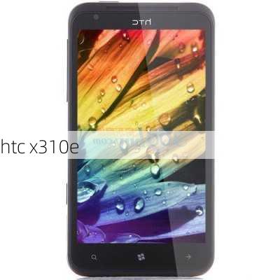 htc x310e-第1张图片-模头数码科技网