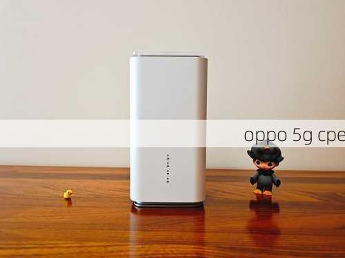 oppo 5g cpe-第2张图片-模头数码科技网