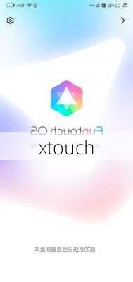 xtouch-第2张图片-模头数码科技网