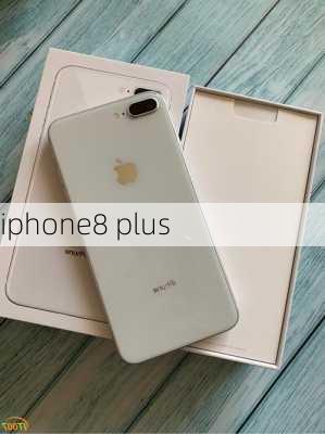 iphone8 plus-第3张图片-模头数码科技网