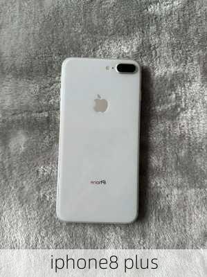 iphone8 plus-第2张图片-模头数码科技网