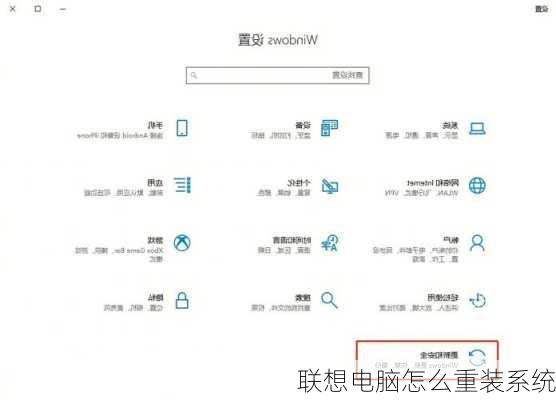 联想电脑怎么重装系统-第1张图片-模头数码科技网