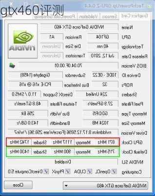 gtx460评测-第3张图片-模头数码科技网