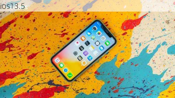 ios13.5-第3张图片-模头数码科技网