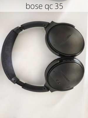 bose qc 35-第2张图片-模头数码科技网