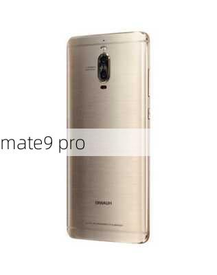 mate9 pro-第3张图片-模头数码科技网