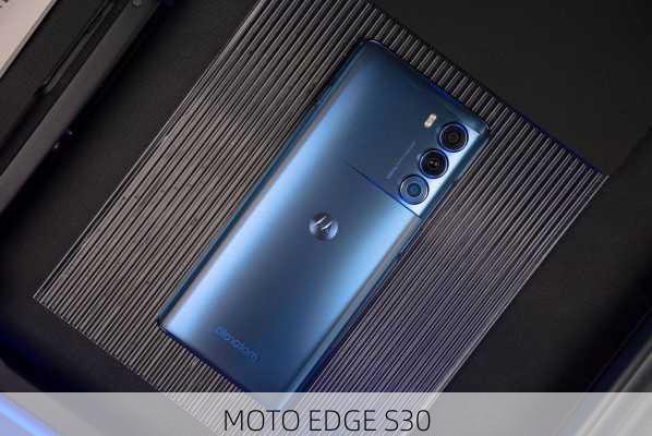 MOTO EDGE S30-第1张图片-模头数码科技网