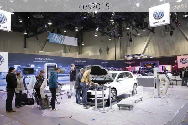 ces2015-第2张图片-模头数码科技网