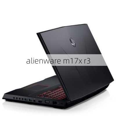 alienware m17x r3-第1张图片-模头数码科技网