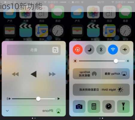 ios10新功能-第3张图片-模头数码科技网