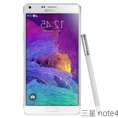 三星 note4-第2张图片-模头数码科技网