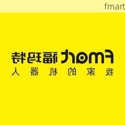 fmart-第2张图片-模头数码科技网