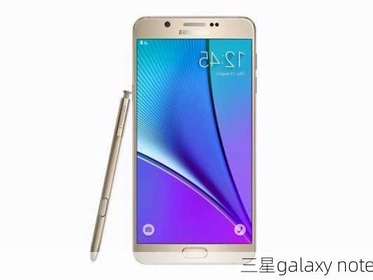 三星galaxy note-第3张图片-模头数码科技网