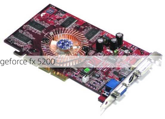 geforce fx 5200-第2张图片-模头数码科技网