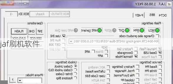 jaf刷机软件-第2张图片-模头数码科技网