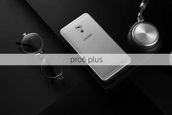 pro6 plus-第1张图片-模头数码科技网