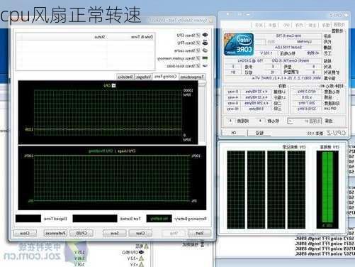 cpu风扇正常转速-第3张图片-模头数码科技网