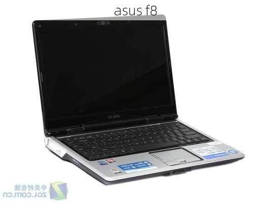 asus f8-第2张图片-模头数码科技网