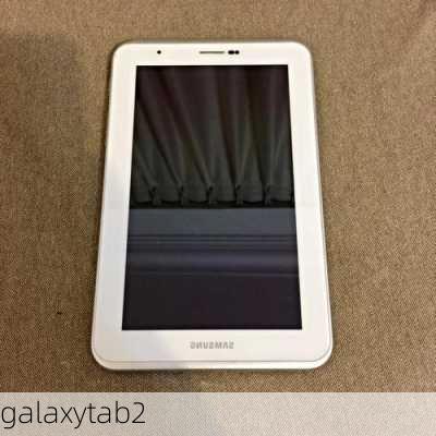 galaxytab2-第2张图片-模头数码科技网