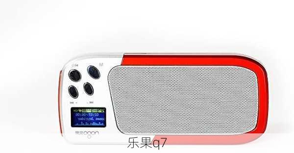 乐果q7