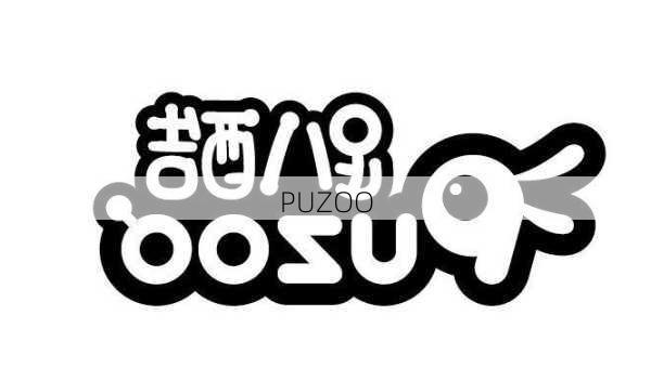 PUZOO-第3张图片-模头数码科技网