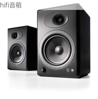 hifi音箱-第1张图片-模头数码科技网