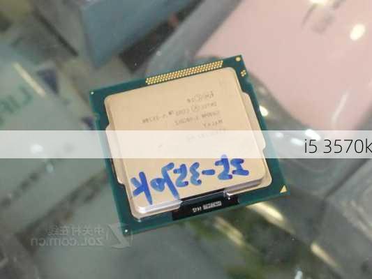 i5 3570k-第3张图片-模头数码科技网