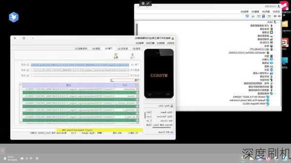 深度刷机