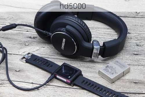 hd5000-第2张图片-模头数码科技网