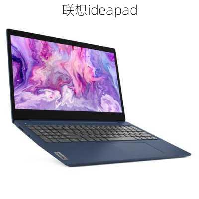 联想ideapad-第2张图片-模头数码科技网